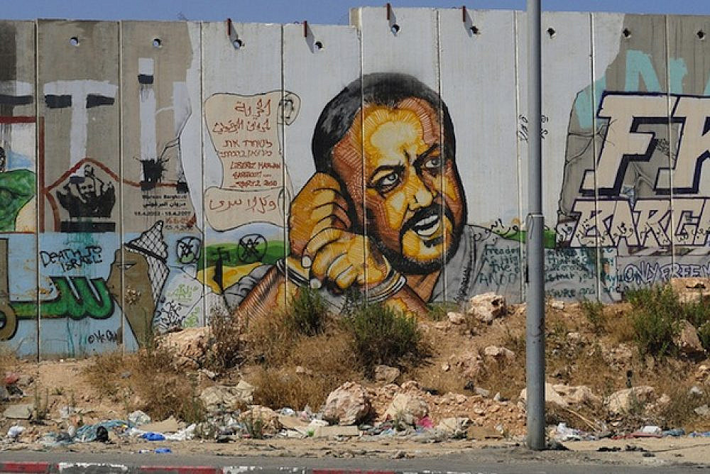 Graffiti Barghouti
